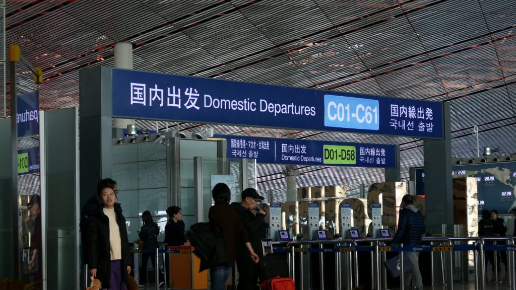 Aeroport en Chine